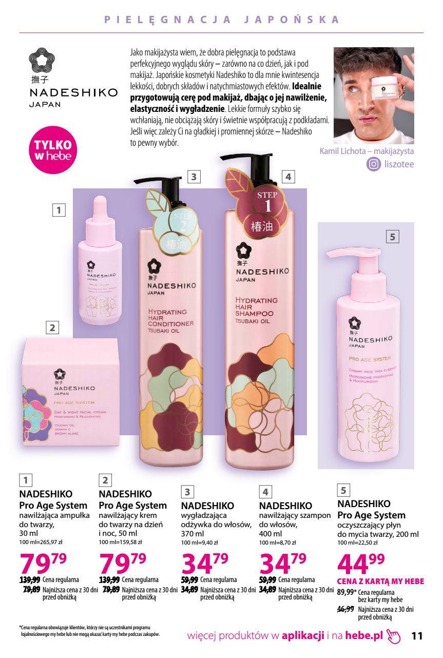 Hebe - Katalog