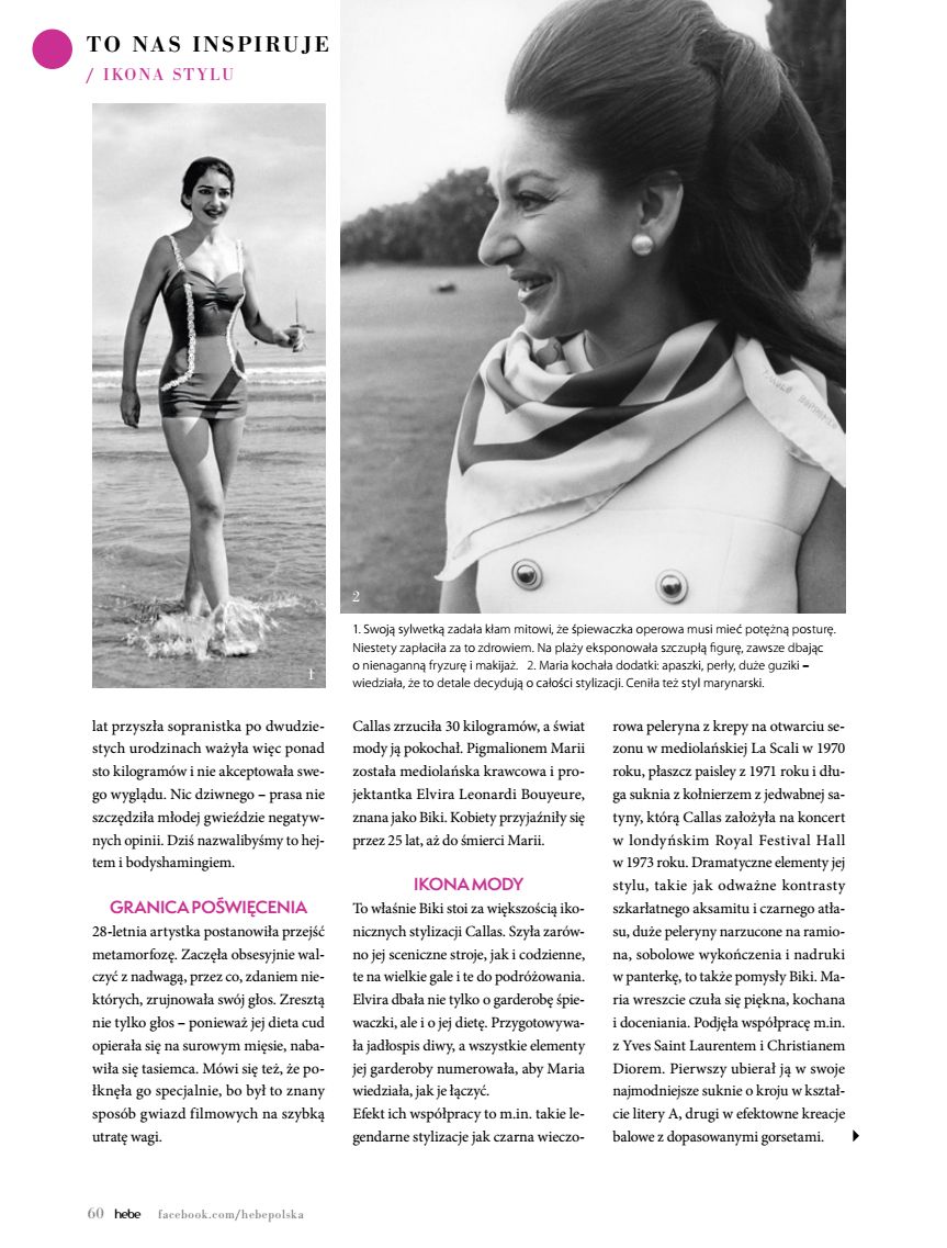 Hebe - Magazyn