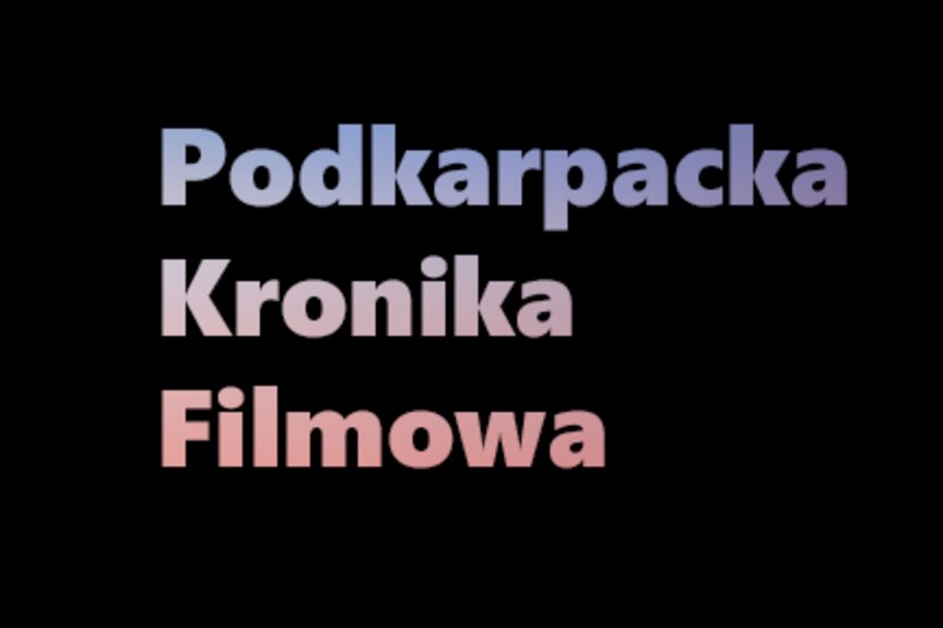 Konkurs Podkarpackiej Komisji Filmowej Podkarpacka Kronika Filmowa, konkurs z dofinansowaniem
